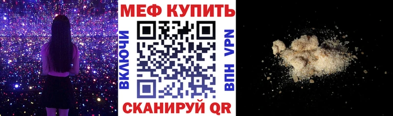 Где купить наркотики Норильск Cocaine  Мефедрон  СОЛЬ  кракен онион  ГАШИШ  Марихуана  АМФЕТАМИН 