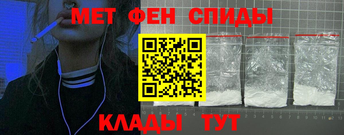 АМФ VHQ  Вход с VPN  Норильск 