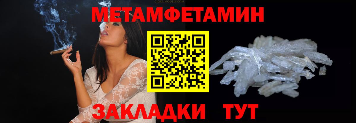 Amphetamine Premium Норильск