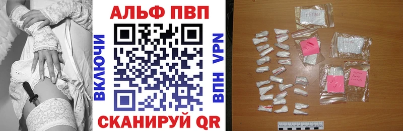 Alpha PVP VHQ Норильск
