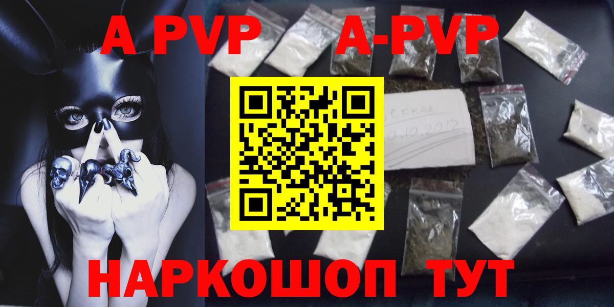 Каннабис  Гашик  Вход с VPN  А ПВП  Гарик  CBD масло  Норильск  Ешки  Каннабис  Кокаин  МЕФ 