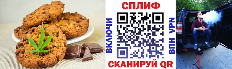 как найти   Норильск  Cannafood конопля 