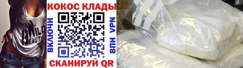 купить наркотики сайты  Норильск  COCAIN Боливия 