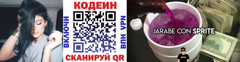 Codein Purple Drank  купить  сайты  ОМГ ОМГ ТОР  Норильск 