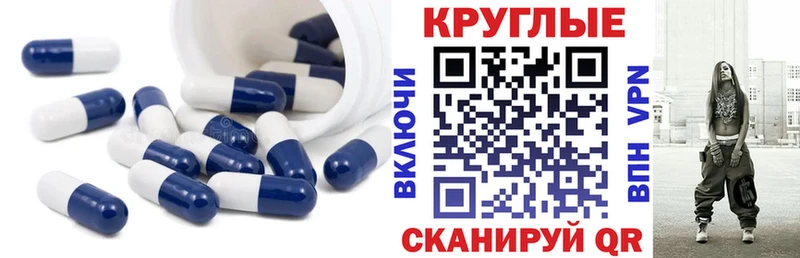 наркота  Норильск  Ecstasy MDMA 