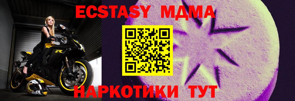 Норильск  ЭКСТАЗИ бентли  Вход с VPN 