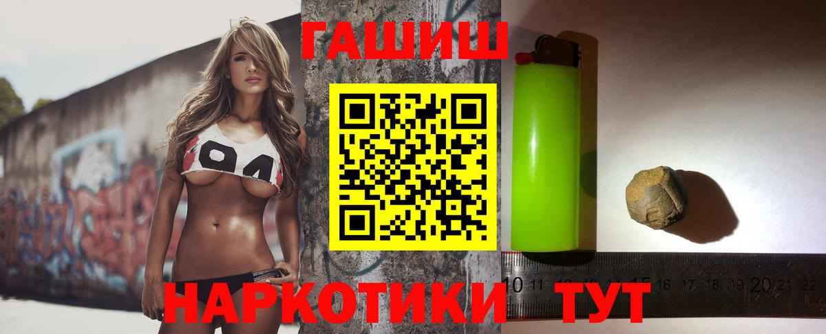 ГАШ убойный Норильск