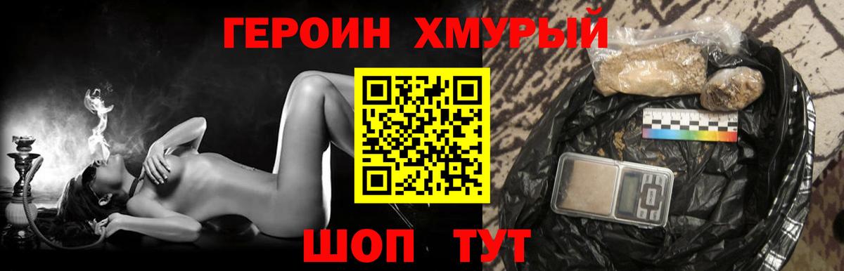Гашиш Норильск