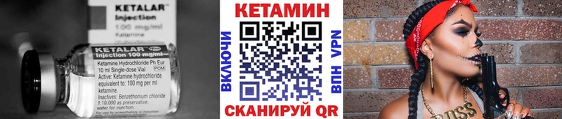 купить   Норильск  Кетамин ketamine 
