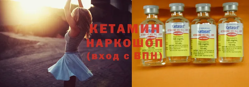 Кетамин ketamine  ОМГ ОМГ как зайти  Норильск  наркота 