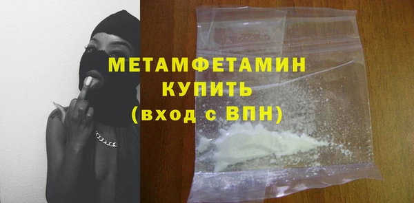 альфа пвп VHQ Нефтегорск