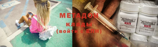 прущие крисы Новодвинск