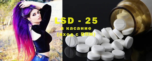 мяу мяу кристалл Новокубанск