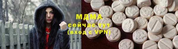 альфа пвп VHQ Нефтегорск