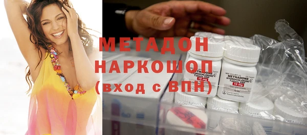 мяу мяу кристалл Новокубанск