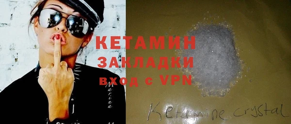 мяу мяу кристалл Новокубанск