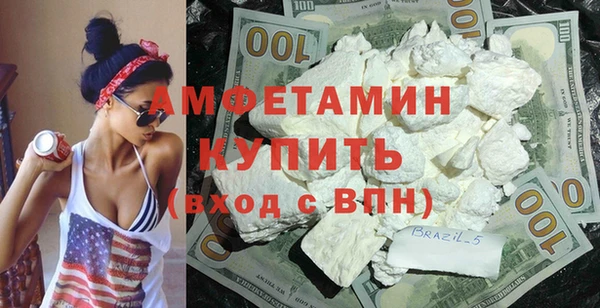 альфа пвп VHQ Нефтегорск