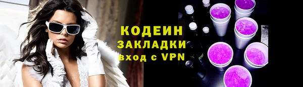прущие крисы Новодвинск