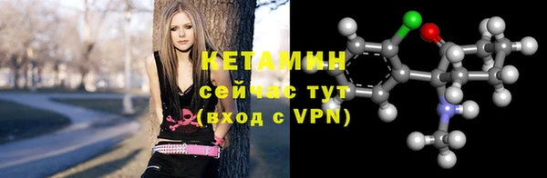 кокаин премиум Новозыбков