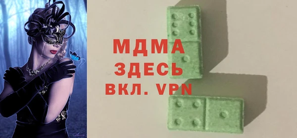 кокаин премиум Новозыбков