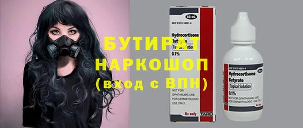 альфа пвп VHQ Нефтегорск