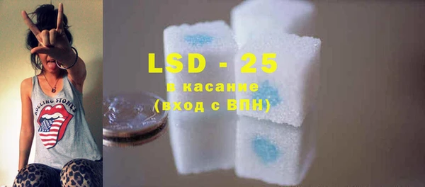 мяу мяу кристалл Новокубанск