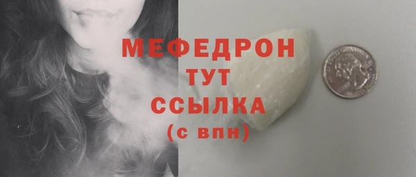 соль ск Ачинск