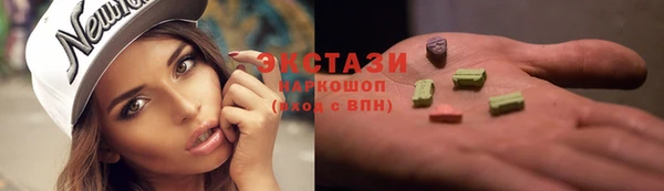 кокаин колумбия Нефтекумск