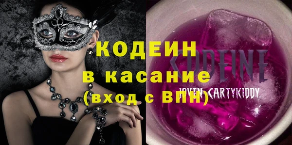 мяу мяу кристалл Новокубанск