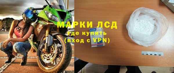 альфа пвп VHQ Нефтегорск