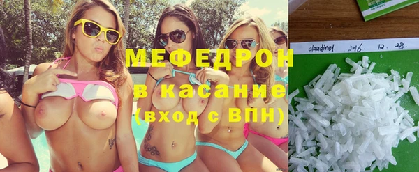 кокаин премиум Новозыбков