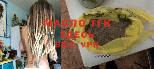 кокаин премиум Новозыбков