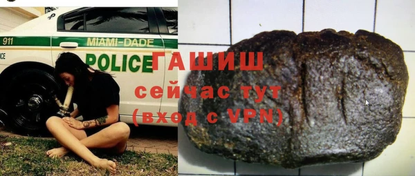 мяу мяу кристалл Новокубанск