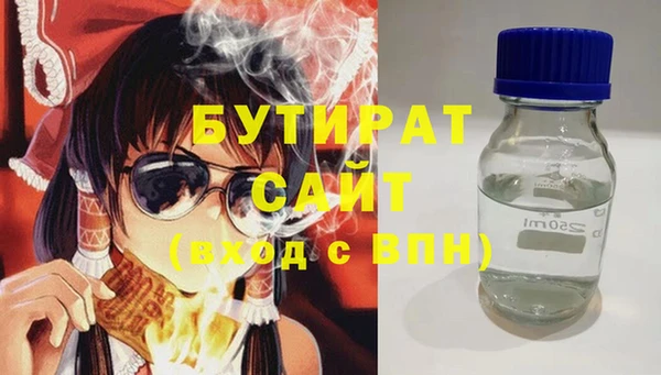 PSILOCYBIN Бердск