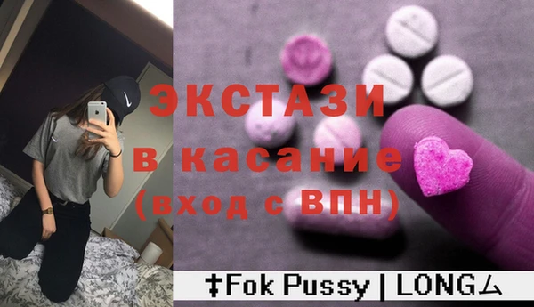 альфа пвп VHQ Нефтегорск