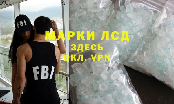 альфа пвп VHQ Нефтегорск