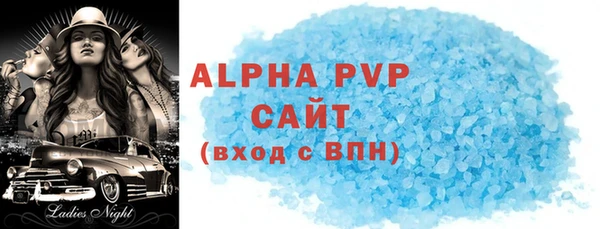 альфа пвп VHQ Нефтегорск