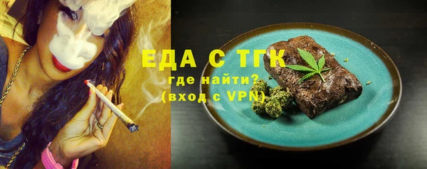 альфа пвп VHQ Нефтегорск