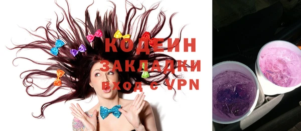 кокаин премиум Новозыбков