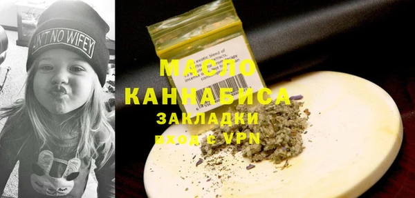 альфа пвп VHQ Нефтегорск
