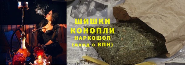 кокаин премиум Новозыбков
