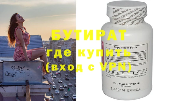 альфа пвп VHQ Нефтегорск