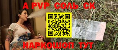 мдма Волжск