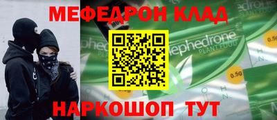 синтетический гашиш Волгодонск