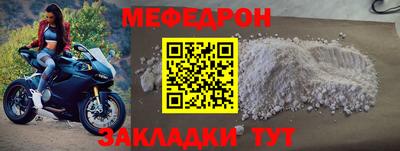 альфа пвп VHQ Волжский