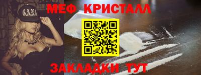 альфа пвп VHQ Волжский