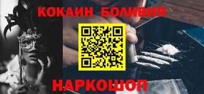 альфа пвп VHQ Волжский
