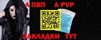 мдма Волжск