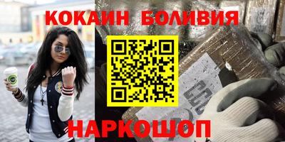 синтетический гашиш Волгодонск
