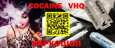 альфа пвп VHQ Волжский